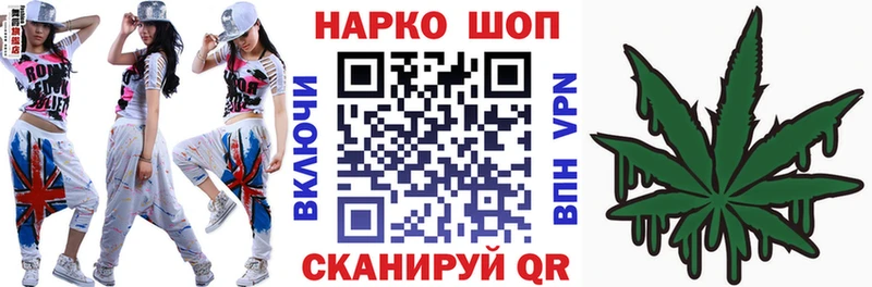 Наркота Астрахань СК  Мефедрон  Псилоцибиновые грибы  Cocaine 