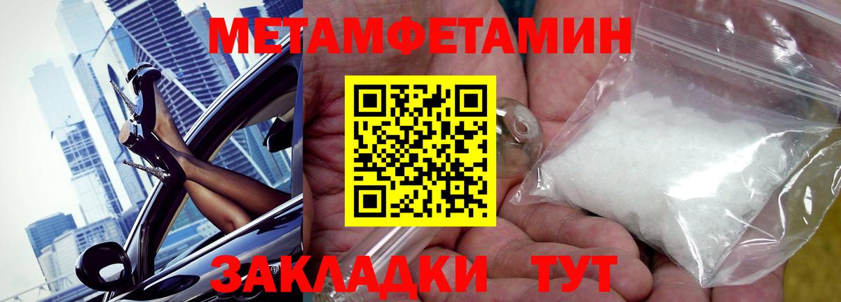 Amphetamine Premium Астрахань