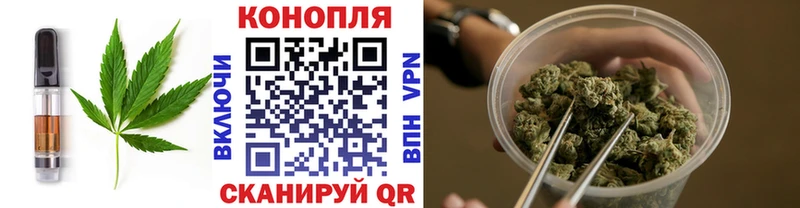 Еда ТГК конопля  как найти закладки  Астрахань 