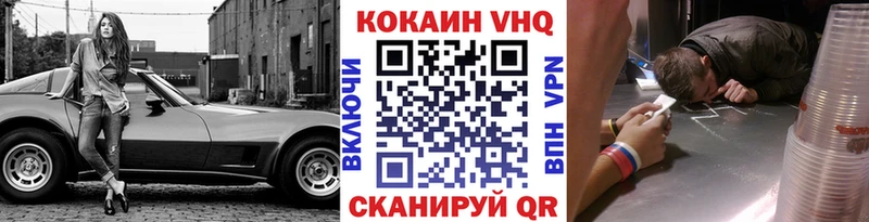 Кокаин Fish Scale  сколько стоит  Астрахань 