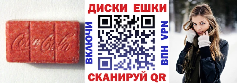 хочу наркоту  Астрахань  Экстази 280мг 