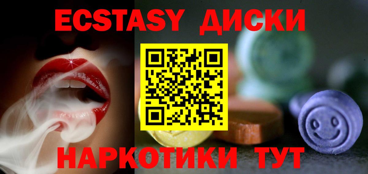 blacksprut как войти  Вход с VPN  ЭКСТАЗИ Philipp Plein  Астрахань  Ecstasy бентли 