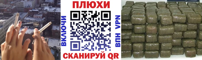 купить наркотик  Астрахань  OMG ссылка  Гашиш гарик 