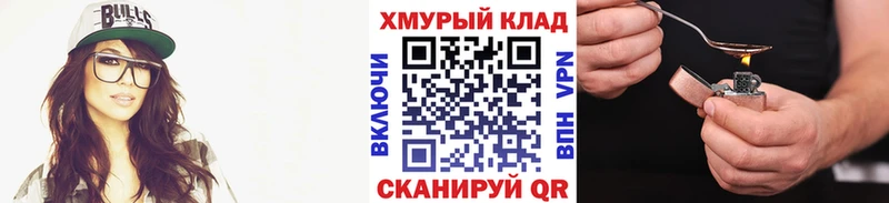Героин афганец  магазин  наркотиков  darknet состав  Астрахань 