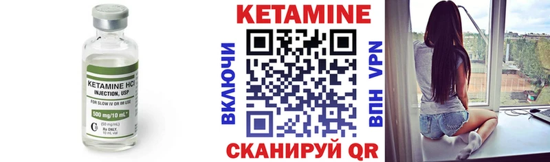 Кетамин ketamine  hydra маркетплейс  Астрахань 