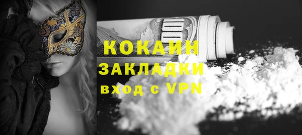 марки nbome Навашино