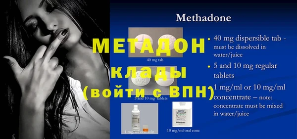 индика Михайловск