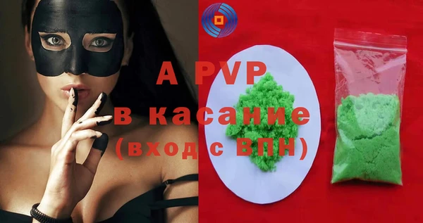 соль ск Михайлов