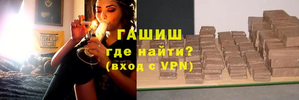 марихуана Бежецк