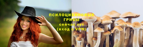 марки nbome Навашино