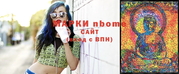 СК Наволоки