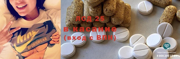 марки nbome Навашино