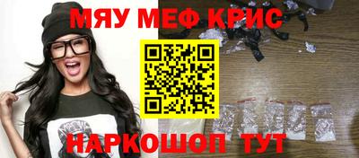 кокаин премиум Балашиха