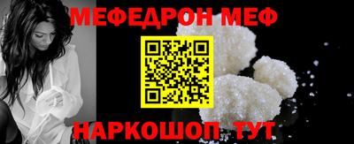 стафф Апрелевка