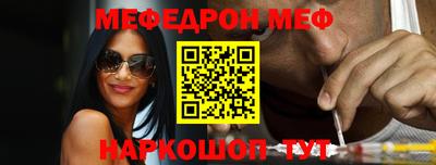 стафф Апрелевка