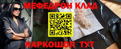 стафф Апрелевка