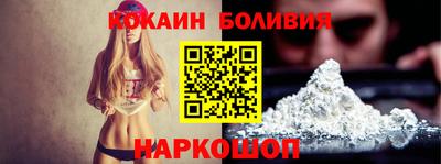 молекула духа Апшеронск