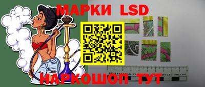 молекула духа Апшеронск