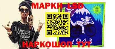 молекула духа Апшеронск