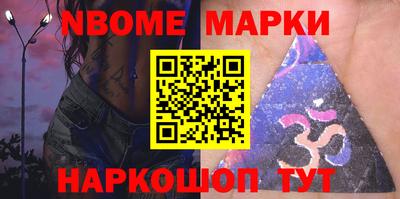 стафф Апрелевка