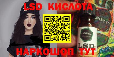 молекула духа Апшеронск