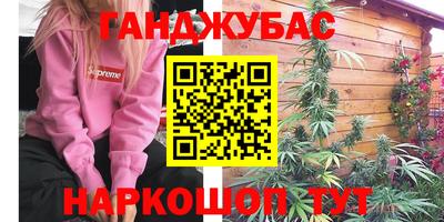 mdma Абинск