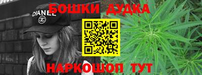 каннабис Азнакаево