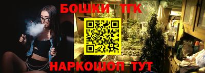 каннабис Азнакаево