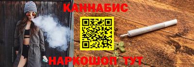 каннабис Азнакаево