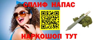 стафф Апрелевка