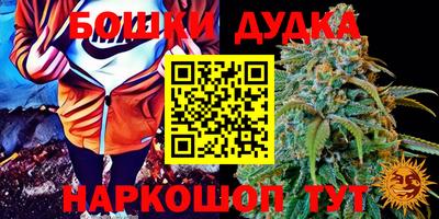 каннабис Азнакаево