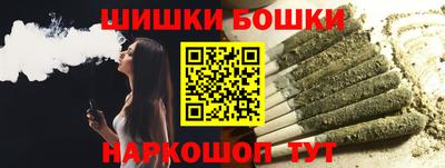 молекула духа Апшеронск