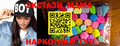 молекула духа Апшеронск