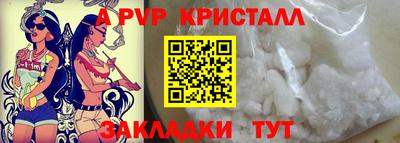 стафф Апрелевка