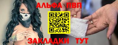 молекула духа Апшеронск