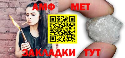 молекула духа Апшеронск