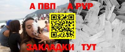 стафф Апрелевка