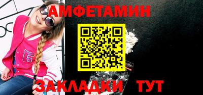стафф Апрелевка