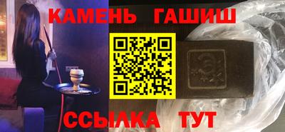 винт Балаково