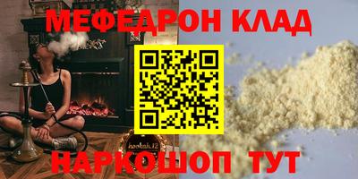 молекула духа Апшеронск