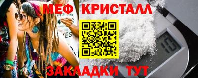 стафф Апрелевка