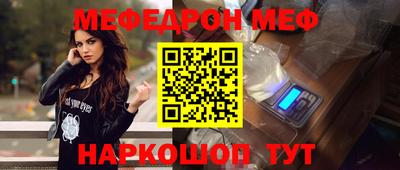 стафф Апрелевка