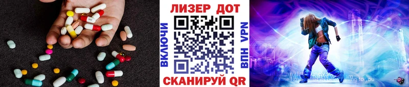 ЛСД экстази ecstasy  нарко площадка какой сайт  Астрахань 