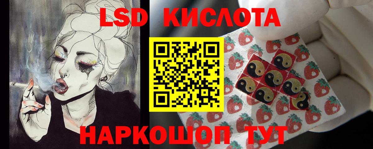 Лсд 25 экстази кислота  Лсд 25 экстази  Астрахань  Вход с VPN  Лсд 25 экстази ecstasy 