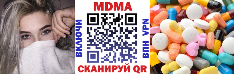 MDMA молли Астрахань