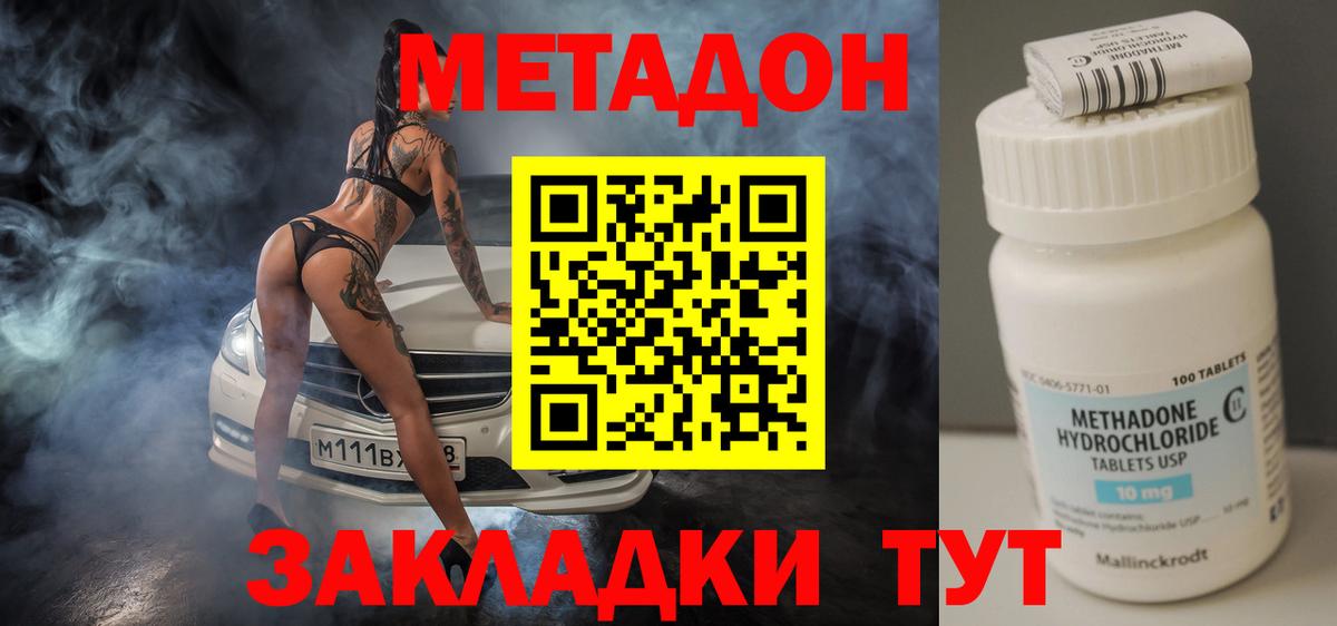 МЕФ   Alpha PVP СОЛЬ кристаллы  Купить  Астрахань  ГАШИШ  Вход с VPN  Каннабис  COCAIN 