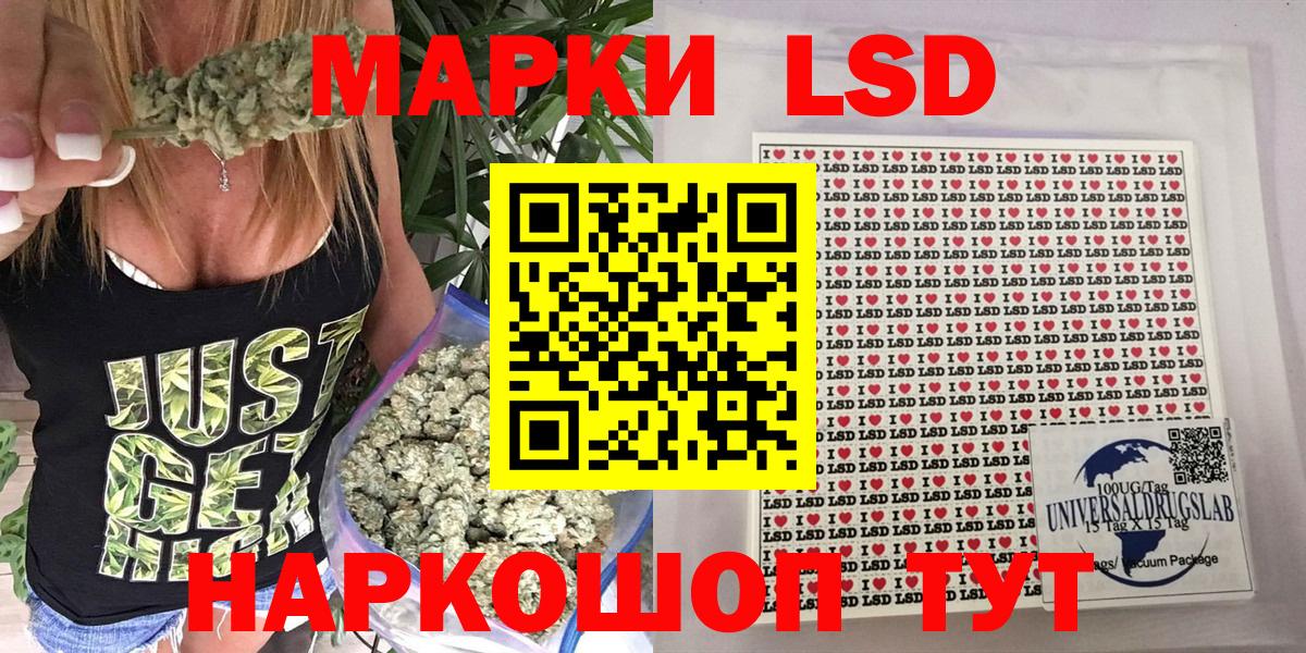 как найти закладки  Наркотические марки 1,5мг  Марки NBOMe  Вход с VPN  Астрахань 