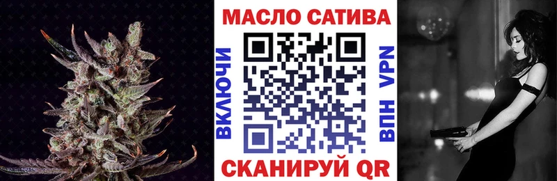 Дистиллят ТГК THC oil  Астрахань 