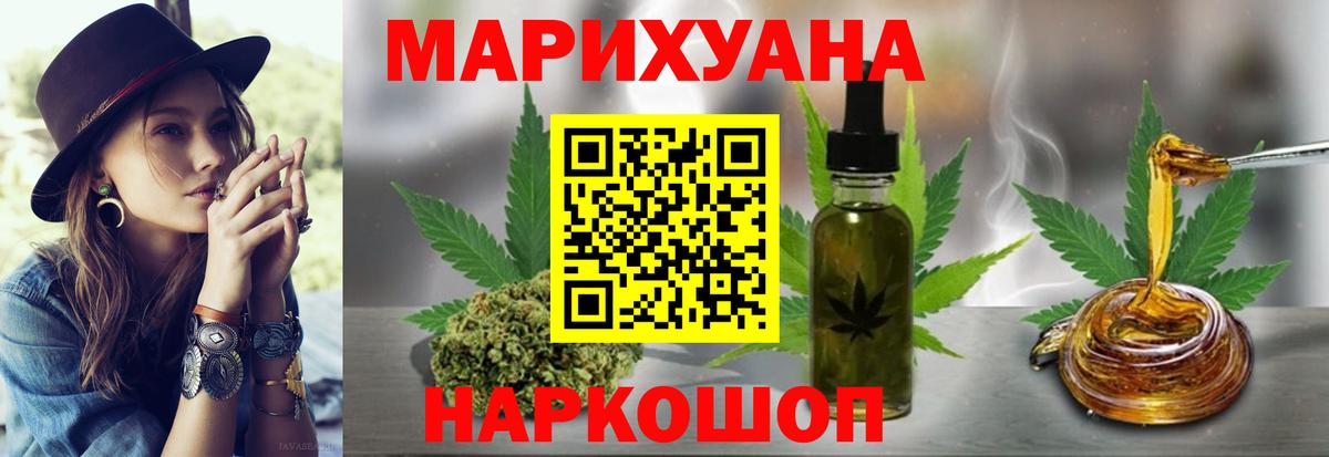 Каннабис индика  Вход с VPN  Канабис гибрид  Астрахань  Бошки марихуана LSD WEED 